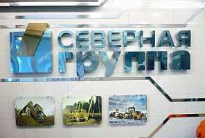 Готовая вывеска из объемных металлических букв и объемного логотипа на имиджевой стене компании «Северная группа». Красивые объемные буквы с покрытием оксидом титана.