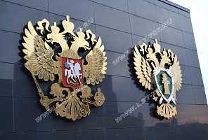 Гербы из нержавеющей стали. Два двуглавых орла из нержавеющей стали на фасаде нового здания прокуратуры города Москвы.